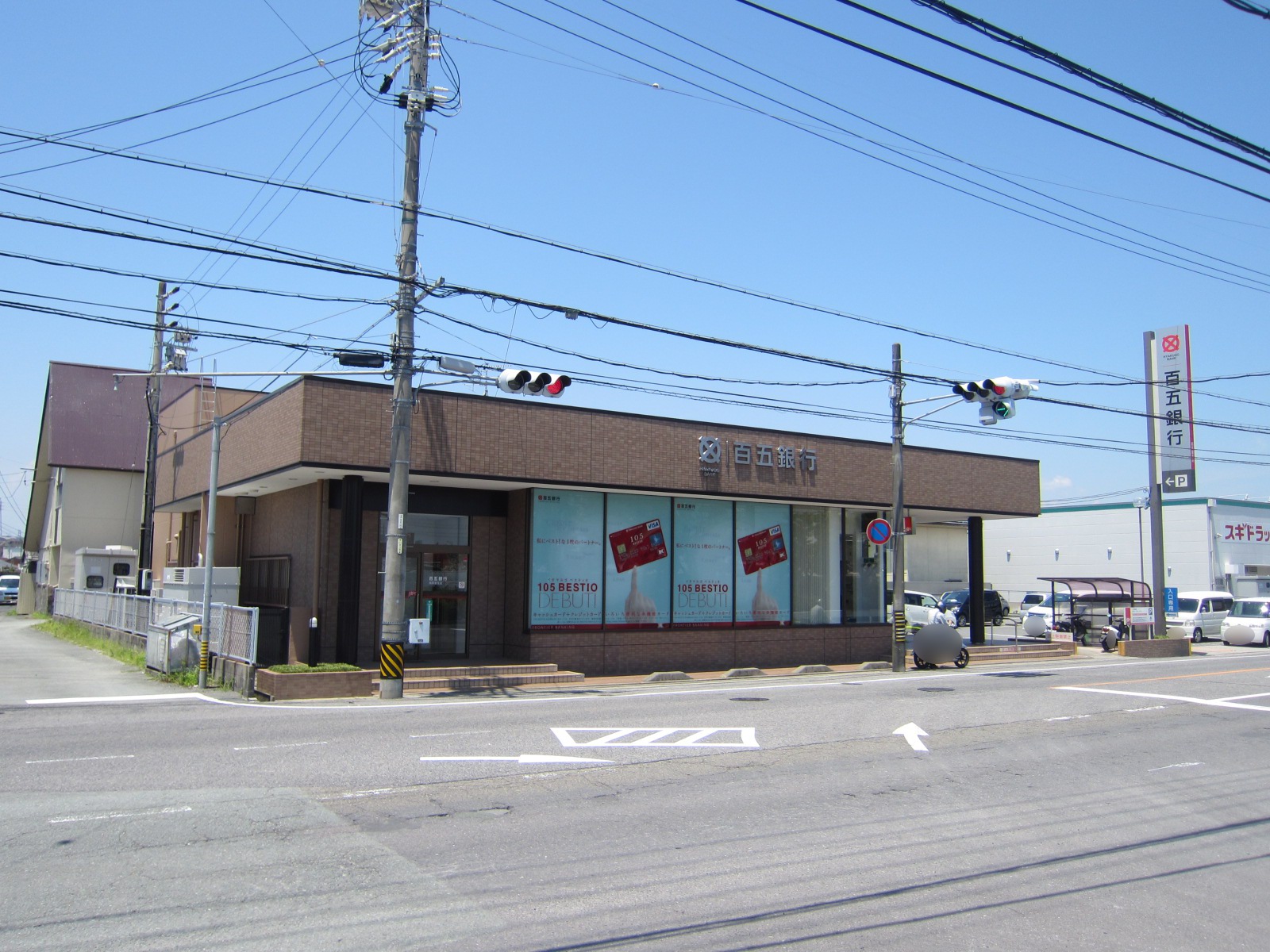 銀行　百五銀行高茶屋支店（銀行）まで951m