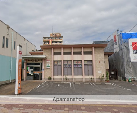 郵便局　福山ばら公園前郵便局（郵便局）まで350m