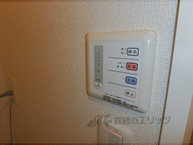 その他設備　浴室乾燥機