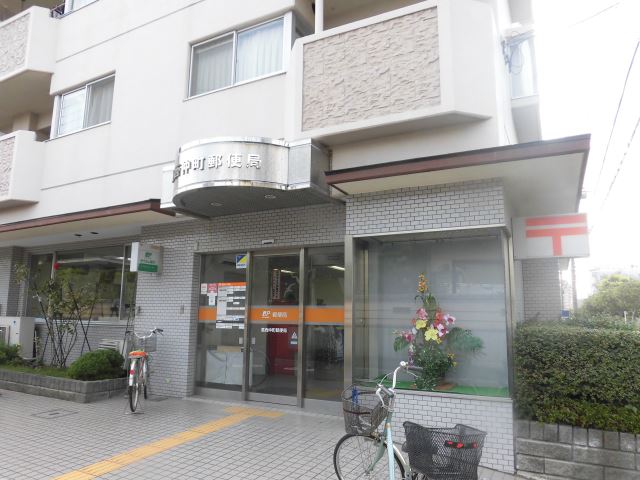 郵便局　葛西仲町郵便局（郵便局）まで460m