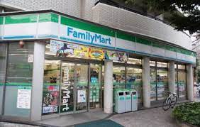 コンビニ　ファミリーマート恵比寿二丁目店（コンビニ）まで247m