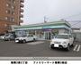 コンビニ　ファミリーマート（コンビニ）まで211m