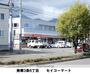 コンビニ　セイコーマートすがわら店（コンビニ）まで305m