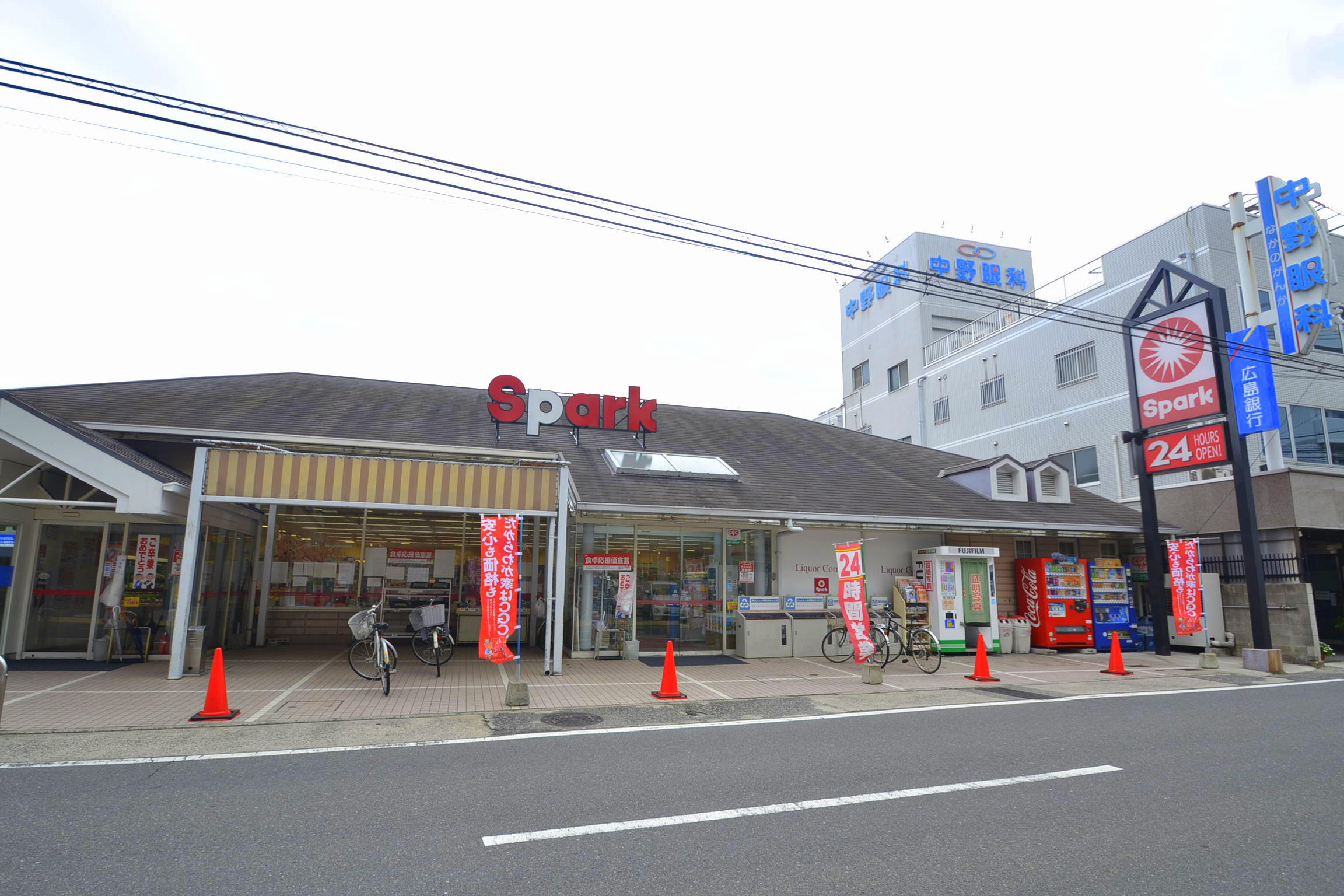 スーパー　スパーク五日市店（スーパー）まで443m