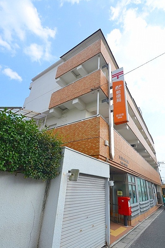 郵便局　五日市郵便局（郵便局）まで48m