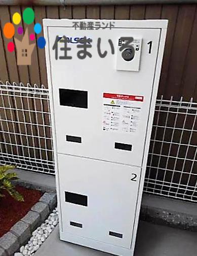 その他共有部分　※写真は同型タイプとなります