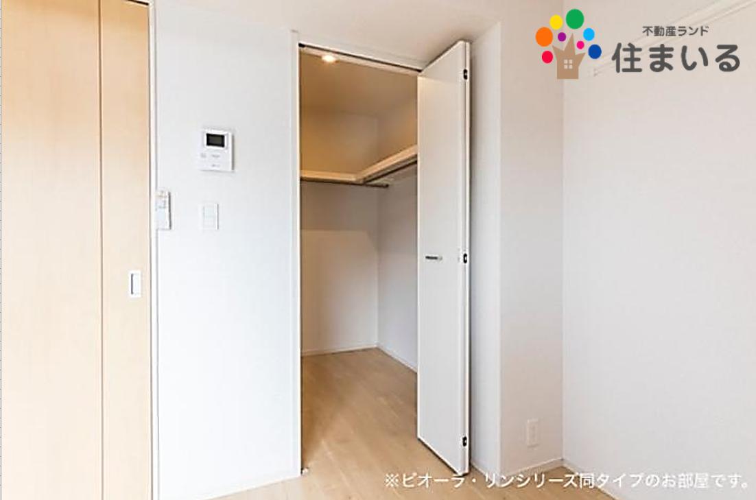 収納　※写真は同型タイプとなります