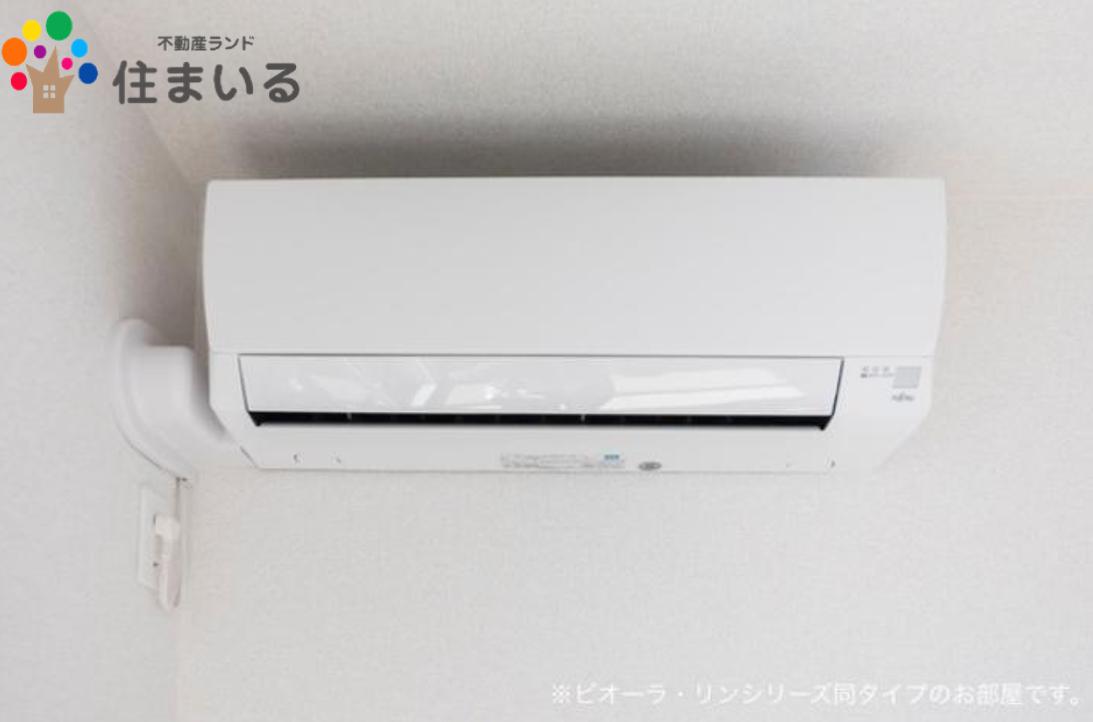 その他設備　※写真は同型タイプとなります