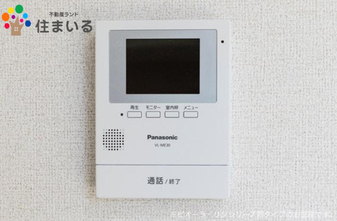 セキュリティ　※写真は同型タイプとなります