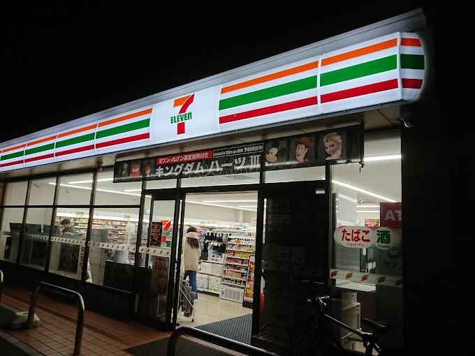 コンビニ　セブン-イレブン 戸畑境川店（コンビニ）まで349m