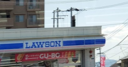 コンビニ　ローソン 戸畑中原東三丁目店（コンビニ）まで505m