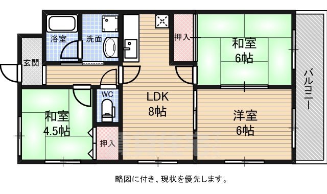 神戸市兵庫区熊野町のマンションの間取り