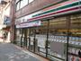 コンビニ　セブンイレブン原宿表参道店（コンビニ）まで250m