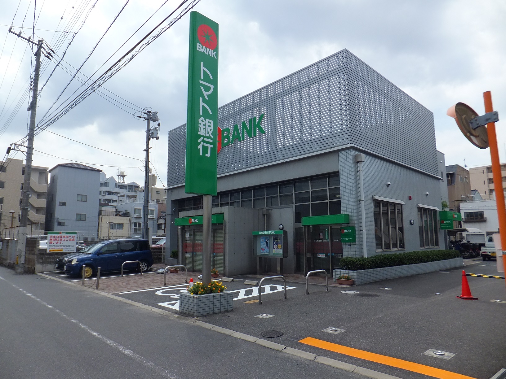 銀行　トマト銀行大供（銀行）まで167m