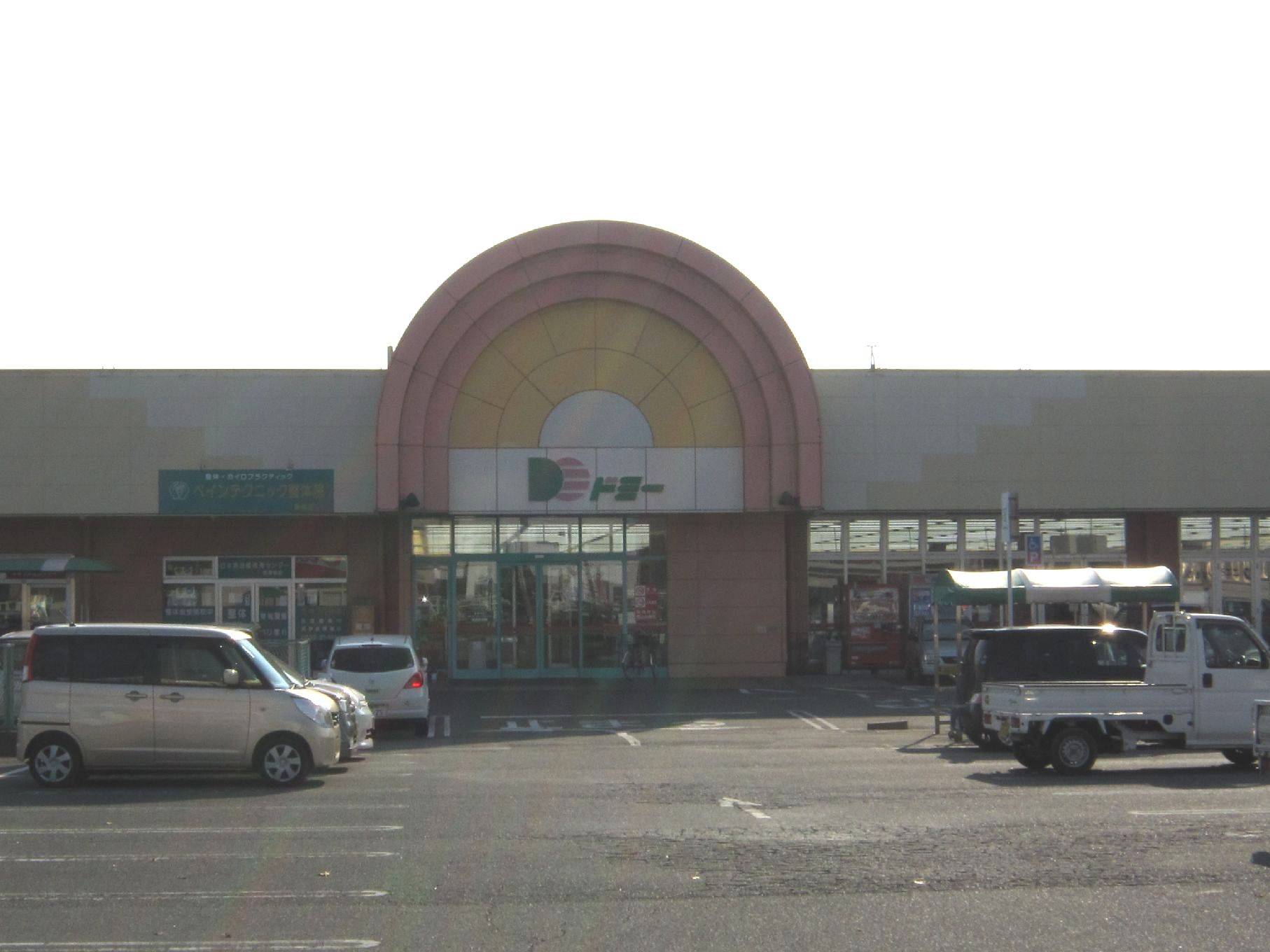 スーパー　ドミー渡津店（スーパー）まで776m