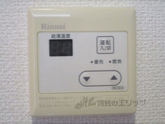 その他設備　給湯器リモコン