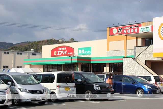 スーパー　業務スーパーエブリイ尾道新浜店（スーパー）まで2214m
