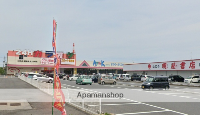 スーパー　アルク南岩国店（スーパー）まで518m