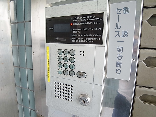 パンブロスVのその他写真