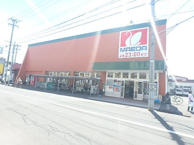 スーパー　マエダストア（スーパー）まで1900m