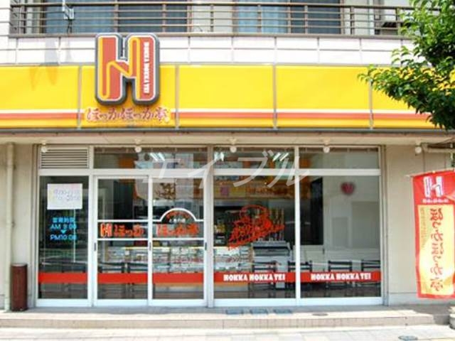 飲食店　ほっかほっか亭早島店（飲食店）まで1102m