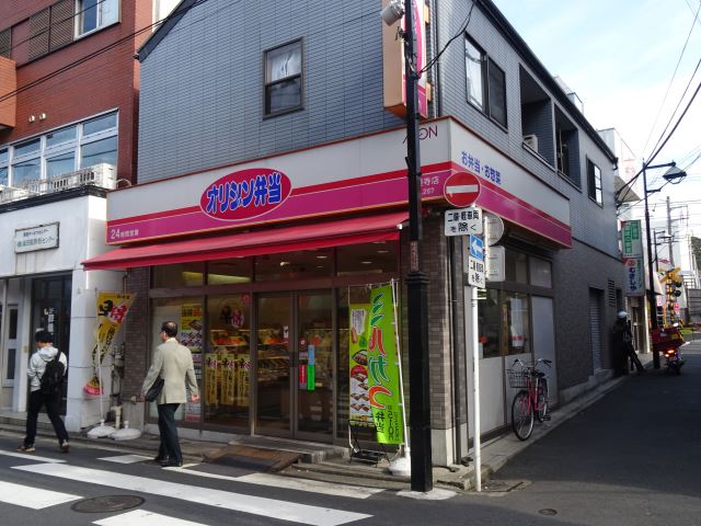 コンビニ　オリジン弁当（コンビニ）まで590m