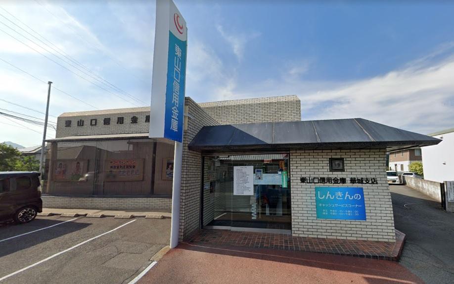 銀行　東山口信用金庫華城支店（銀行）まで467m