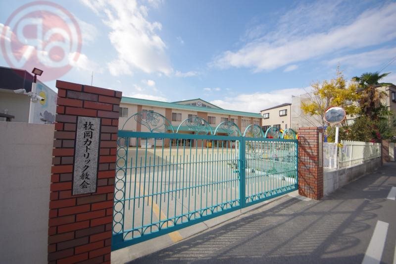 幼稚園・保育園　枚岡カトリック幼稚園（幼稚園・保育園）まで542m