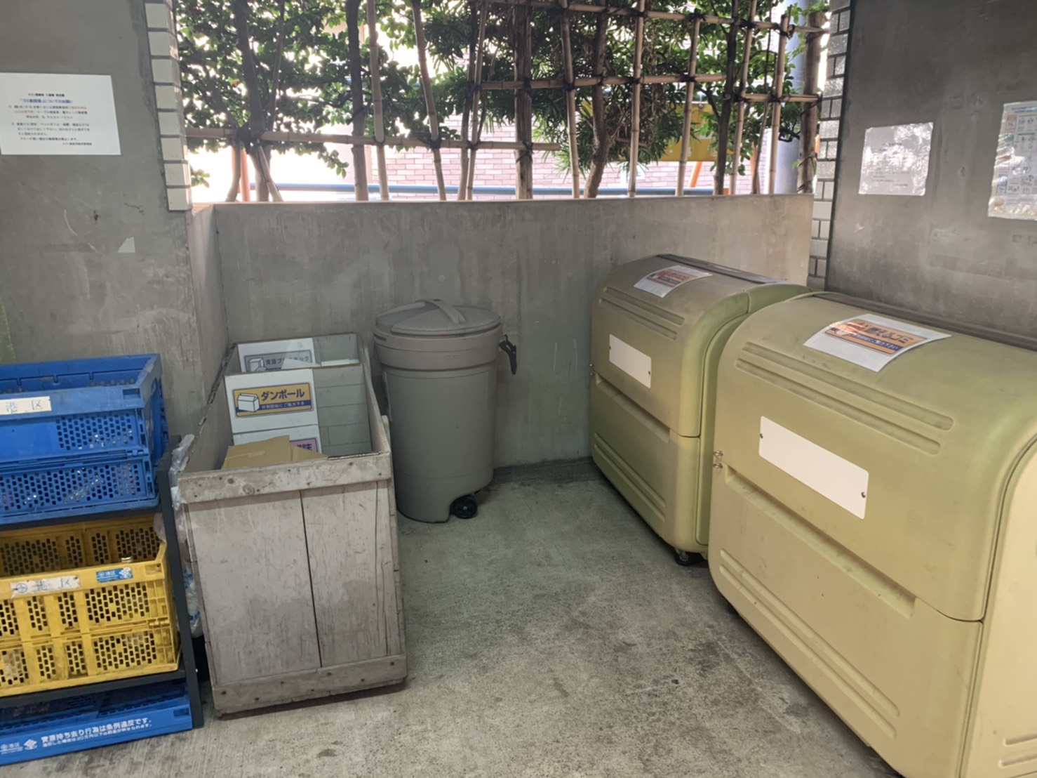 その他共有部分　ゴミ置き場