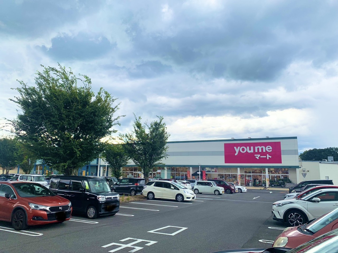 スーパー　ゆめマート新外（スーパー）まで650m