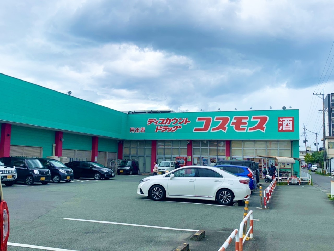 ドラックストア　ディスカウントドラッグコスモス月出店（ドラッグストア）まで400m
