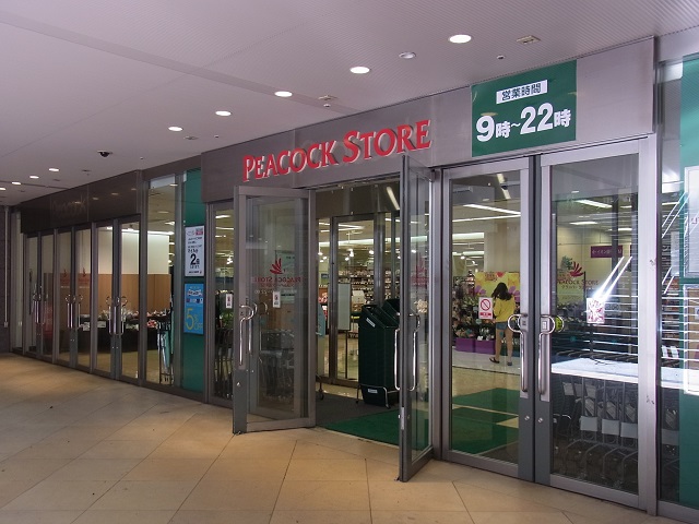 スーパー　ピーコックストア三軒茶屋の杜店（スーパー）まで807m