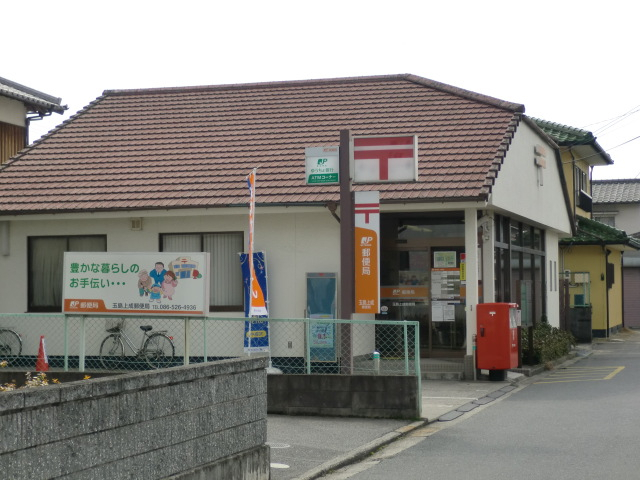 郵便局　玉島上成郵便局（郵便局）まで357m