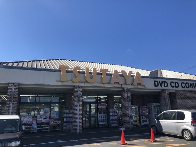 レンタルビデオ　ＴＳＵＴＡＹＡさん（レンタルビデオ）まで400m