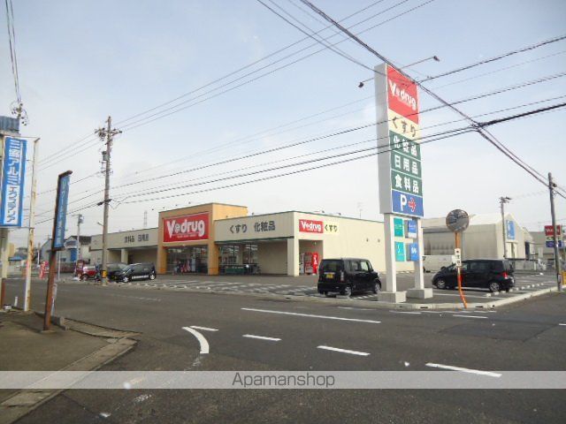 その他　Ｖ・ｄｒｕｇ岐南徳田店（その他）まで960m