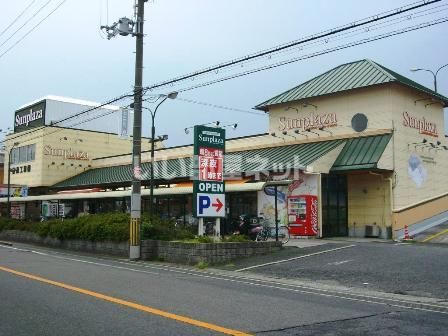 【藤井寺市道明寺のアパートのスーパー】