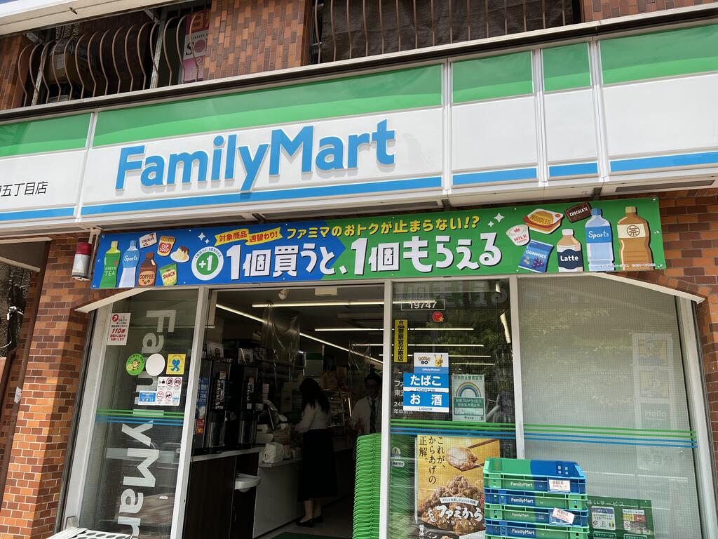 コンビニ　ファミリーマート東五反田五丁目店（コンビニ）まで297m