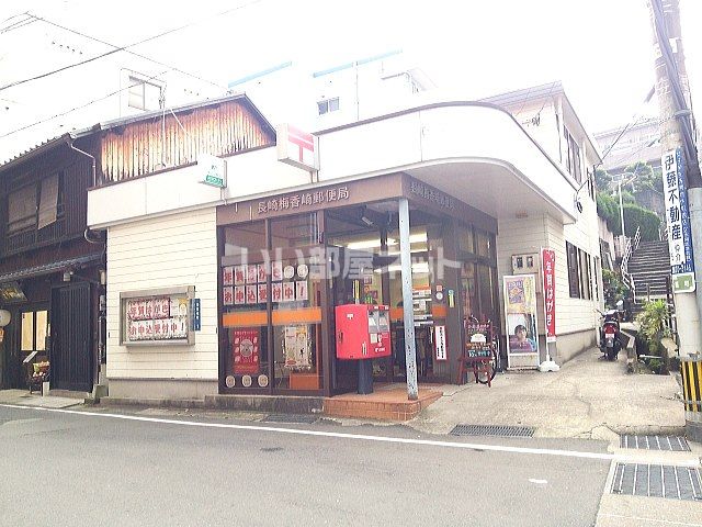 【籠町ビルの郵便局】