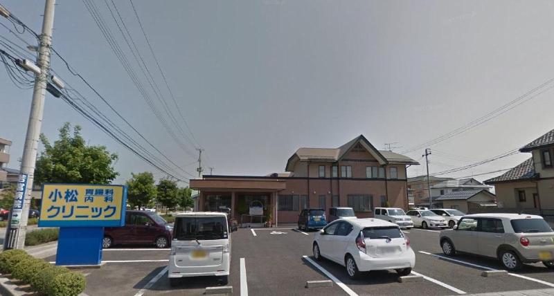 病院　小松胃腸科内科クリニック（病院）まで100m