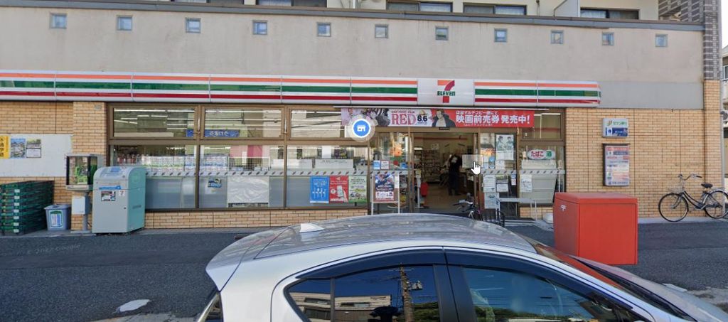 コンビニ　セブンイレブン横須賀上町店（コンビニ）まで660m