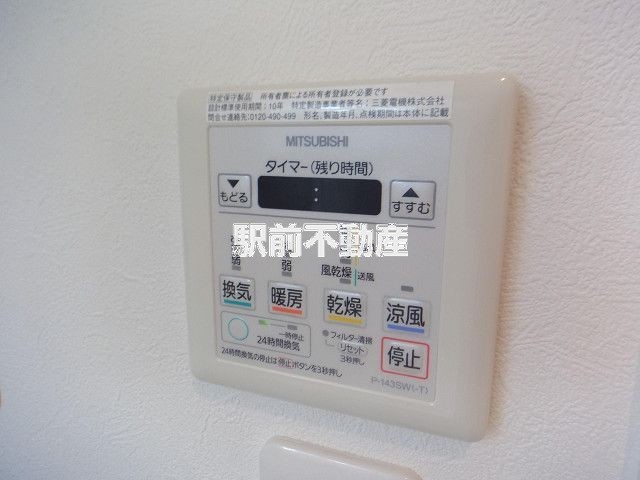その他設備　写真は別部屋