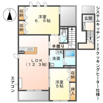 【瀬戸市大坂町のアパートの間取り】