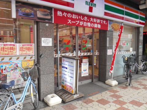 コンビニ　セブンイレブン 大阪日本橋3丁目店（コンビニ）まで136m