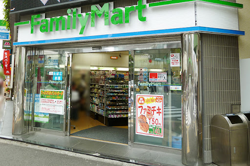 コンビニ　ファミリーマート目黒駅北店（コンビニ）まで256m