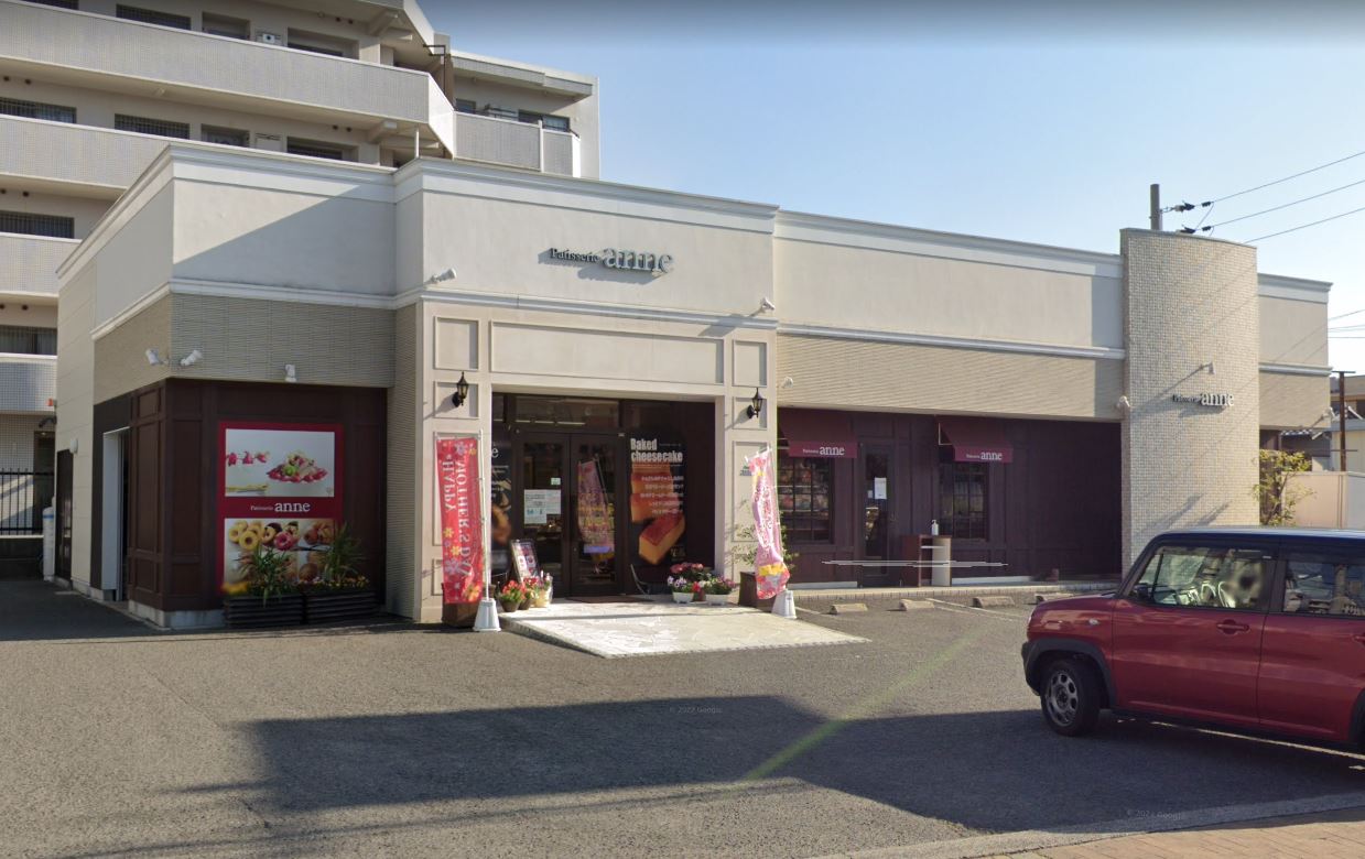 飲食店　アン・お菓子の工房（飲食店）まで362m