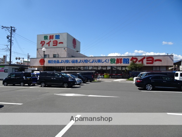 スーパー　食鮮館タイヨー元島田店（スーパー）まで573m