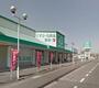 その他　ザグザグ上庄店（その他）まで702m