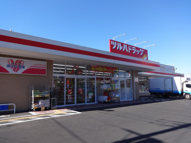 ドラックストア　ツルハドラッグ宇都宮陽東店（ドラッグストア）まで741m