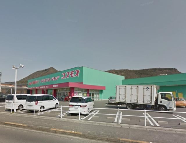 ドラックストア　ディスカウントドラッグコスモス屋島西町店（ドラッグストア）まで1517m