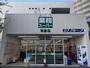 スーパー　業務スーパー羽鳥店（スーパー）まで644m